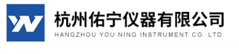 1581062189118212.png 杭州佑寧儀器.png